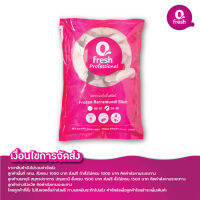 Qfresh เนื้อปลากะพงแล่ติดหนัง 20-30 g/pc 1 kg (แช่แข็ง) /ราคายังไม่รวมค่าจัดส่ง/อ่านเงื่อนไขค่าจัดส่งในรายละเอียด