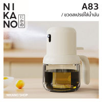 Nikano A83- Oil Glass Bottle ขวดใส่น้ำมัน สเปรย์น้ำมัน ของใช้ในครัว สินค้านำเข้า ใส่เครื่องปรุง ที่ฉีดน้ำมันมะกอก ขวดสเปรย์ ขวดซอส ใส่น้ำมัน