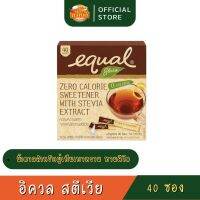 Equal Stevia  อิควล สตีเวีย สำหรับคีโตเจนิค ผลิตภัณฑ์ให้ความหวานแทนน้ำตาล 1 กล่อง มี 40 ซอง พร้อมส่งค่ะ