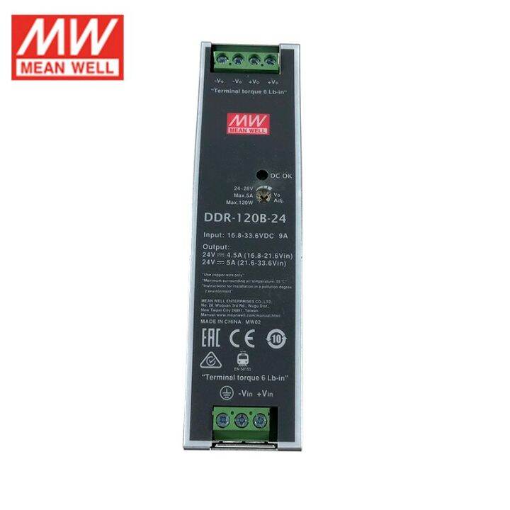 Mean Well Ddr 120b 24 120w Din Rail Dc Dc Converter 168~336v Dc To 24v Dc 5a Meanwell Power 3280