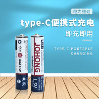 NEW high quality อุปทาน 400mAh แป้นพิมพ์และเมาส์ไร้สายแบตเตอรี่แบบชาร์จไฟได้ 7 แบตเตอรี่ 1.5V ชาร์จเร็ว 7 แบบชาร์จไฟได้