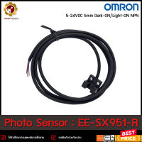 Photo Sensor OMRON EE-SX951-R 1M