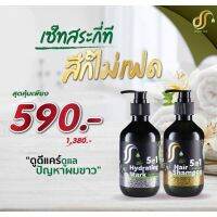 โปรส่งฟรี✔️ดูดีแคร์แชมพูสระ ลดผมร่วง+ ทรีทเม้นท์มาร์ก ล็อคสีผมหลังทำสีเพื่อสีดูสดนาน