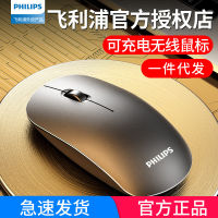 [Philips 1]SPK7315เมาส์ไร้สายคอมพิวเตอร์แล็ปท็อปเดสก์ท็อปเมาส์ลูกเห็บธุรกิจสำนักงาน