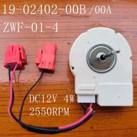 19-02402-00B ZWF-01-400A DC12V 4W สำหรับ Electrolux ตู้เย็นพัดลมมอเตอร์ตู้เย็น Parts