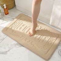 HOME Letter Embossing Coral Velvet Bedroom Rug Solid colors High quality floor Mats sponge Non-slip bath mat