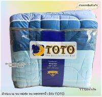 TOTO (14ลาย)?ผ้าห่มนวมแยกขาย?มีหลายขนาดให้เลือก (ขนาด 6ฟุต 5ฟุต 3.5ฟุต)  ยี่ห้อโตโต ?ของแท้100%?ลายทั่วไป ดอกไม้ สก๊อต No.052