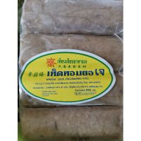 ?สินค้าขายดี? #​หมู​ยอ​{เจ}​๘๕๐G.{TIENSIENG BRAND}​#J​#VEGETARIAN#VEGAN​