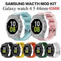 ชุดดัดแปลงสำหรับนาฬิกา Samsung Galaxy Watch 5Pro สร้อยข้อมือยาง45มม. กล่องโลหะสำหรับ Samsung Galaxy Watch 5 4 44Mm ชุดมอด DIY Watch 4 Classic 46Mm