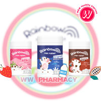 Rainbow Milk Tablet 48 g  นมอัดเม็ดอร่อย นมอัดเม็ดเรนโบว์ มี 3 รสชาติ ให้เลือก