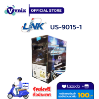 US-9015-1 LINK สายแลน LAN Cable UTP CAT 5E ความยาว 100 เมตร สำหรับใช้ภายใน อาคาร รับสมัครตัวแทนจำหน่าย By Vnix Group