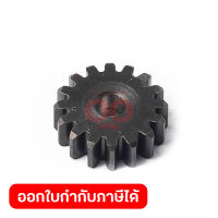 อะไหล่ Spur Gear 16 ใช้กับบล๊อกไร้สาย MAKITA รุ่น BTW074