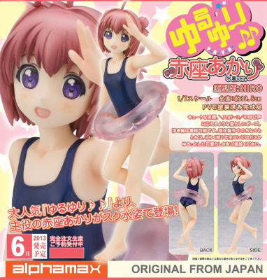 Figure ฟิกเกอร์ งานแท้ 100% Alphamax จากการ์ตูนเรื่อง Yuru Yuri 2nd Season คลับบ้าฮาต๊อง Akari Akaza อาคาสะ อาคาริ Swimsuit 1/7 ชุดว่ายน้ำ Ver Original from Japan Anime อนิเมะ การ์ตูน มังงะ คอลเลกชัน ของขวัญ New Collection Doll ตุ๊กตา manga Model โมเดล