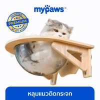 My Paws หลุมใสติดกระจก หลุมอะคริลิคติดกระจก แข็งแรง รับน้ำหนักได้ 10 Kg.