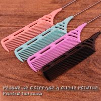 【HOT】 Barber Needle Comb  Accessories Pointed Tail Hair Styling Antistatic Dye