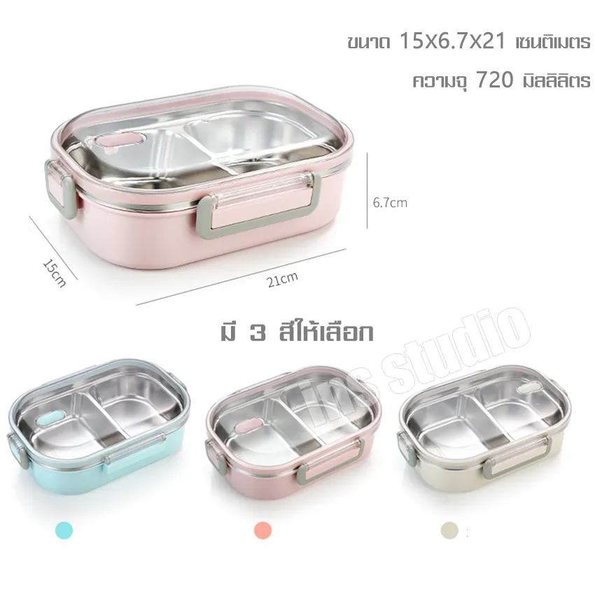 Ryback Lunch Box, Stainless Steel Bento Box, 2 Compartment Food