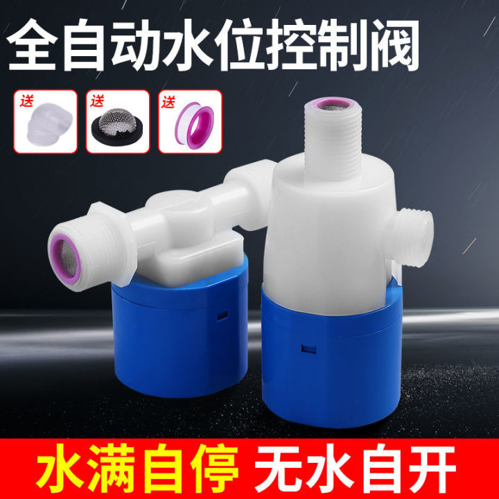 water-tower-water-tank-float-valve-switch-water-level-automatic-water-stop-hydrating-controller-water-full-self-stop-valve-water-feeding-automatic