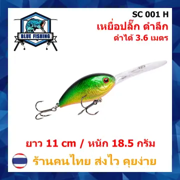 Fishing Lure Crank ราคาถูก ซื้อออนไลน์ที่ - ม.ค. 2024