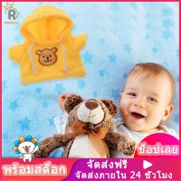 ROSENICE【HOT】 เสื้อผ้าหมีตุ๊กตา 2 ชิ้นเสื้อผ้าตุ๊กตาหมียัดตุ๊กตาตุ๊กตาชุดสัตว์แต่งตัวเสื้อผ้า