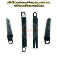 สปริงดึง 230mm x 28.6mm x 5.5mm สปริงเบรคหน้าH07D 1290 มีปลอก