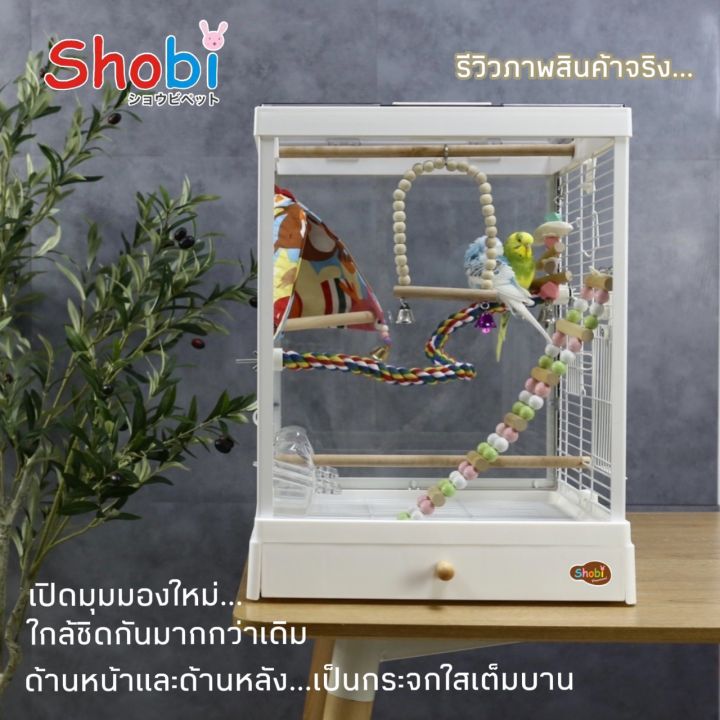 shobi-b4001-กรงนกพรีเมียม-new-bird-cage-กรงดีไซน์สวย-มีสไตล์-สินค้าพร้อมส่ง