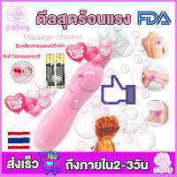 ส่งจากไทย เครื่องนวดตัวไฟฟ้า นวดกล้ามเนื้อ เครื่องนวดพกพา เครื่องนวดขา Massager ส่งเร็ว คุณภาพดี พร้อมส่ง Bath &amp; Body Accessories