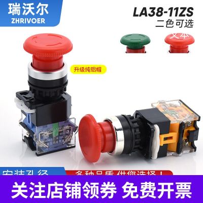☇ 22mm aperture LA38-11ZS mushroom head emergency stop button switch with self-locking 1