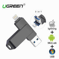 Lightning Pendrive 512GB/1000ตัวจุความจำกิกะไบท์กุญแจUSBสำหรับIPhone14/13/12/11/X/8/7/6 Usbสำหรับระบบแอนดรอยด์แฟลชไดรฟ์