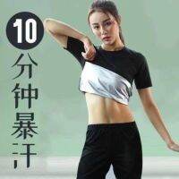 original High quality sweat suit women sweat fat burning clothes suit summer running sports fitness suit high waist belly slimming pants sweating