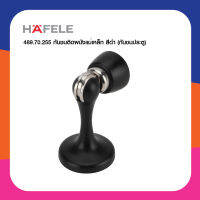 HAFELE กันชนแม่เหล็กแท่ง สีดำด้าน รุ่น 489.70.255