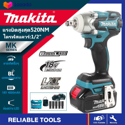 makita ประแจไฟฟ้า ประแจไฟฟ้าไร้สาย บล็อกไฟฟ้า 520 N.M แรงบิดสูง ประแจผลกระทบ บล็อกไฟฟ้าแรงๆ บล๊อคไฟฟ้า แบตเตอรี่ลิเธียมกําลังสูง 2 ก้อน อายุการใช้งานนานถึง 10 ปี บล็อกถอดล้อไฟฟ้า เครื่องมือไฟฟ้า