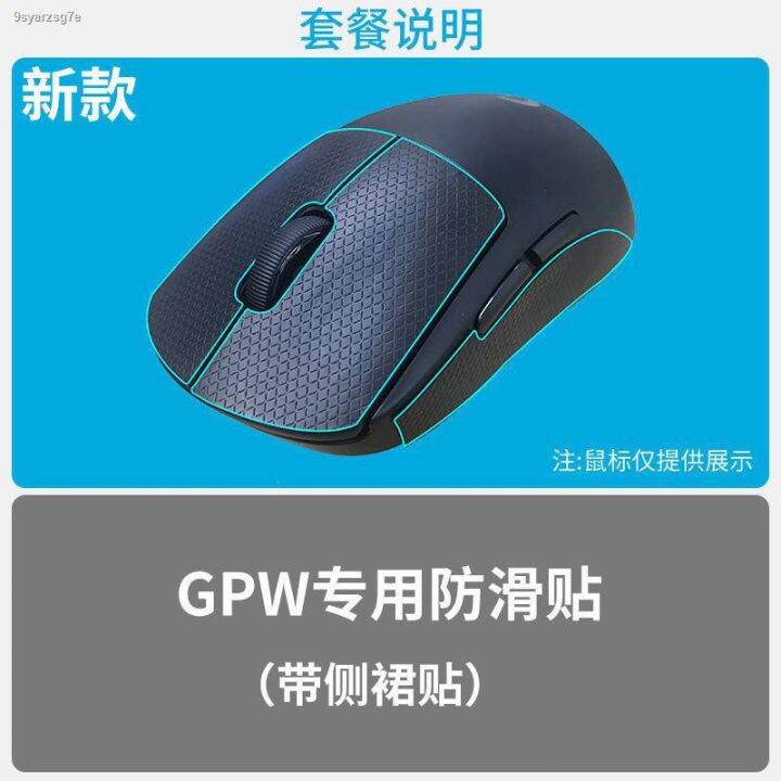 ลด50 wireless mouseเมาส์กลMechanical mouseเมาส์ไร้สาย FireWire sports