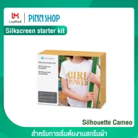 Silhouette Cameo Silkscreen starter kit ชุดคิทสำหรับทำสกรีนผ้า สำหรับการเริ่มต้นงานสกรีนผ้า สามารถทำได้ง่ายๆ ให้สามารถออกแบบลายพิมพ์ลงบนผ้า