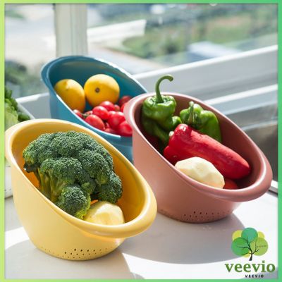 Veevio ตะกร้าล้างผัก “ทรงรี” ล้างผักและผลไม้กะละมังพลาสติกมีรูระบายน้ำ เครื่องใช้ในครัว  Drain basket มีสินค้าพร้อมส่ง