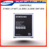 แบตเตอรี่ Samsung Galaxy J7 Core  J7 2015  J7 Neo  J7 NXT  J4 2018  ON7  ON7 2015 ....