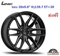 แม็ก เลนโซ่ Jager Quinta ขอบ 20x9.0" 6รู139.7 ET+20 BKA