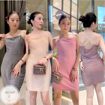 ML165  Dress เดรสสายเดี่ยวแต่งมุกสายไขว้หลัง ผ้ากริตเตอร์วิ้งค์ ผ้าดีมีซับในตัวไม่บาง สวยเป้ะ เต็ม10ไม่หัก  ดีเทลวิ้งงทั้งตัว ใส่ออกงานได้เลยค่ะ ควรจัดค้ะซิสสส  ++นางแบบใส่งานขายจริง++  สี :4 สี Color &gt;&gt;  ดำ น้ำตาล ชมพู ครีม  ขนาด &gt;&gt; รอบอก(Bust) 32-36" รอ