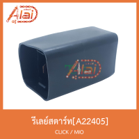 A22405 รีเลย์สตาร์ท CLICK / MIO