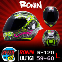 RONIN หมวกกันน็อค,หมวกกันน๊อค RONIN R120 (เต็มใบ,หุ้มคาง) มอกแท้ ขนาด 59-60 SIZE L  มาพร้อมแว่นหมวกนิรภัย