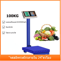 เครื่องชั่งดิจิตอล เครื่องชั่งคำนวนราคาชั่งได้สูงสุด100กก คำนวณราค ตราชั่งแบบตั้งพื้น เครื่องชั่ง จอ LCD ความละเอียดสูง มาตราส่วนกิโลกรัม