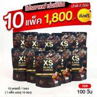 Wink White XS Black Coffee เอ็กซ์เอส แบล็คคอฟฟี่ กาแฟวิงค์ไวท์ กาแฟดำ 10 แพ็ค (บรรจุ 10 ซอง/แพ็ค)(ของแท้ 100%)