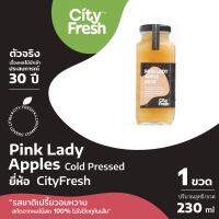 CityFresh Cold Pressed Pink Lady Apples น้ำผลไม้สกัดเย็น 100 % ( 230 ml. )