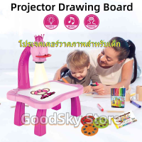 ?จัดส่ง1-2วัน? Kids Projection Drawing Board โต๊ะฝึกวาดภาพอัจฉริยะ มีเสียงเพลง โต๊ะของเล่นเด็ก เสริมสร้างพัฒนาการเด็ก โต๊ะวาดภาพสำหรั