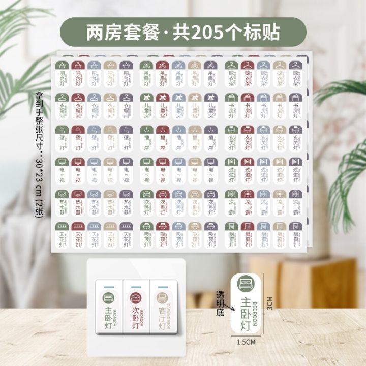 new-luminous-light-switch-sticker-logo-sticker-socket-panel-prompt-sticker-household-switch-decorative-wall-sticker-personalized-creative