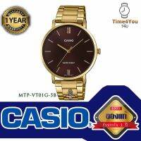 ของแท้100% นาฬิกา คาสิโอ CASIO รุ่น MTP-VT01G-5B นาฬิกาข้อมือ นาฬิกาผู้ชาย สายสแตนเลส  ประกัน1ปี ร้าน Time4You T4U