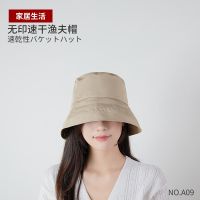 ?  Japans MUJI product waterproof hat sunscreen quick-drying fisherman hat spring and autumn womens short brim outdoor sun hat versatile