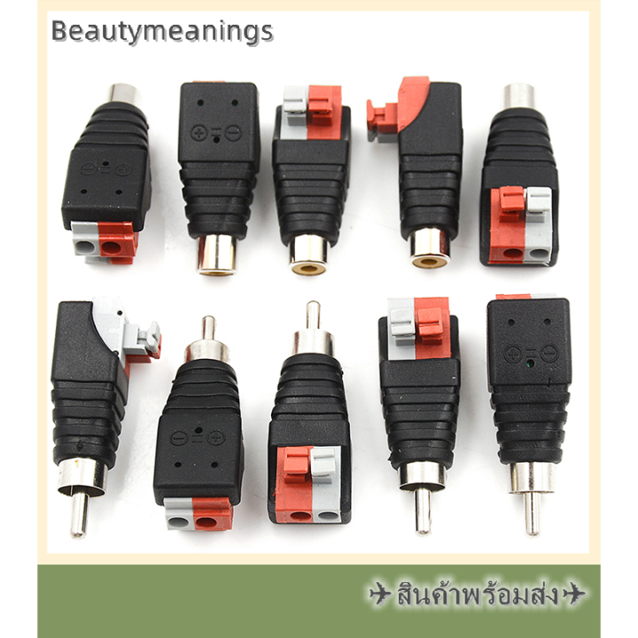 ready-stock-สายลำโพง5pcs-สาย-a-v-to-audio-male-rca-connector-adapter-jack-press-plug
