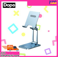 ที่ตั้งมือถือ ที่วางมือถือ Dope DP-92420 Mobile Stand ที่ตั้งมือถือแบบอะลูมิเนียม รองรับโทรศัพท์ขนาด 4.7นิ้ว - 7.2นิ้ว