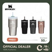 Stanley The Quencher H2.0 Flowstate Tumbler 20oz