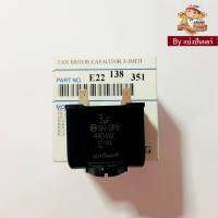 แคปพัดลมมิตซู Mitsubishi Electric ของแท้ 100% ขนาด  3 UF 440 VAC  Part No. E22138351